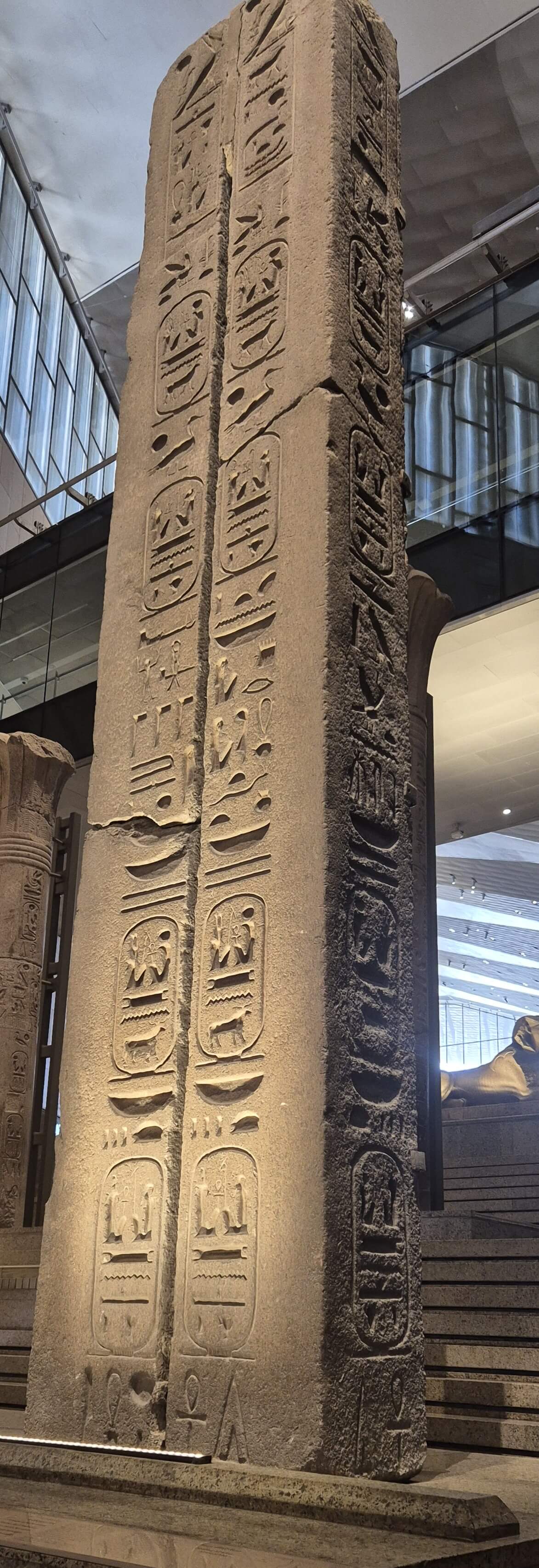 Obelisk of King Merenptah