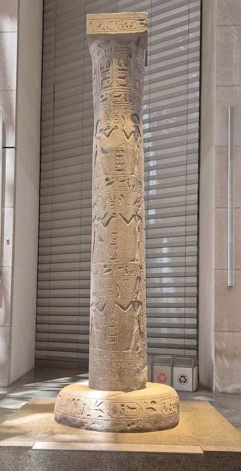 Victory Column of King Merenptah