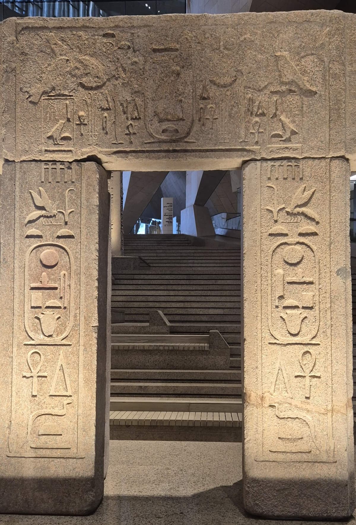 Doorway of King Amenemhat I